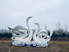 -东郊湿地公园