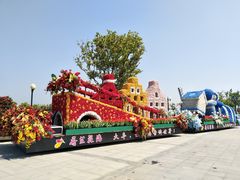 -荷兰花海