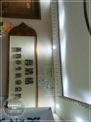 -再清椿美容