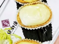 日式青芥三文鱼挞-点都德(汇盈广场店)