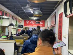 -海清宁记大馅云吞