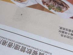 -添饭茶餐厅(天悦龙庭店)