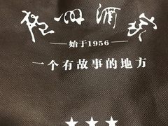 -华联广州大酒店-餐厅