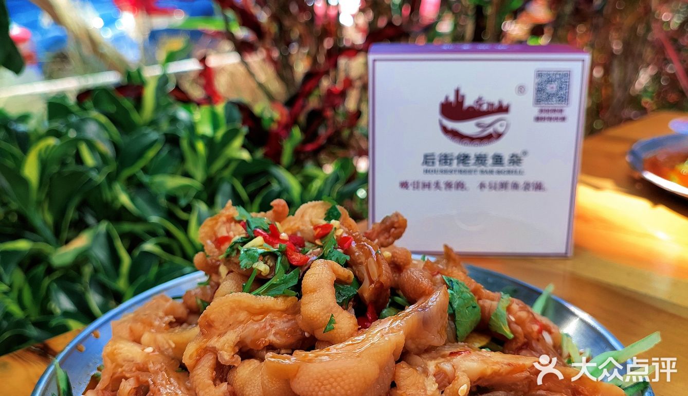 火爆全网烤鱼杂中午就营业｜后街佬·炭鱼杂