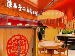 -老碗会(汕头万象城店)