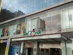 -天虹购物中心(石路店)