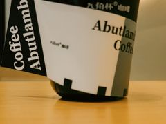 -ALAMB八角杯咖啡(金沙湖大剧院店)