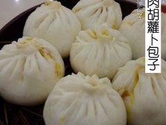 牛肉胡萝卜包子-胡家包子·清真(大众巷店)