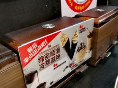 -汉堡王(上海虹口龙之梦)
