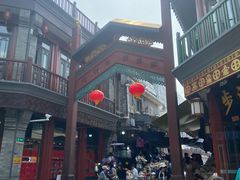 -北京前门大栅栏