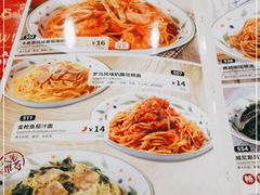 -萨莉亚意式餐厅(苏州食百家店)