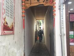 -云隐小厨·传统大理美食(复兴路店)