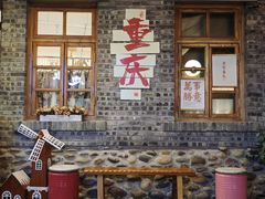 -重庆十八梯传统风貌区