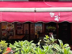 -熊藏居酒屋(kkone店)