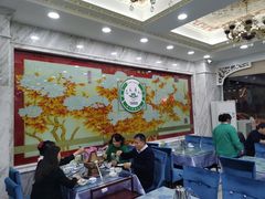 大堂-老毛手抓·盐池滩羊非遗手抓(宁夏总店)