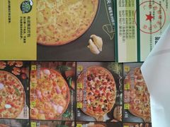 -那坡里比萨(康王北路店)