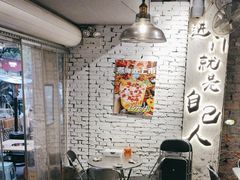 -有局·成都市井烧烤·精酿啤酒(双楠店)