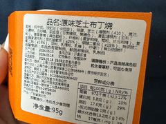 -KUMO KUMO甜品·冰淇淋(深圳壹方城店)