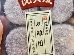 -沈大成(城隍庙店)