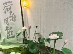 -金茂览秀城
