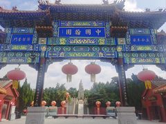 -翰园碑林