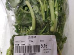 -果蔬好生活超市(东湖店)