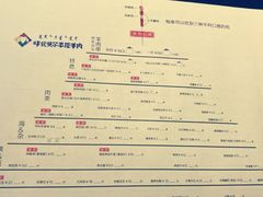 -很久以前羊肉串(簋街店)