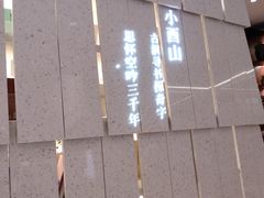 -二酉书店TOYOU BOOKS