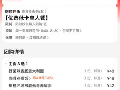 -本处·素食·融合料理(南油店)