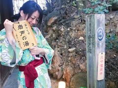 -南紀白浜 浜千鳥の湯 海舟