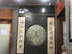 -秦汉胡同书法国画古筝围棋书院(漕宝日月光分馆)