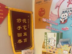 -感智盲人按摩·艾灸·肩颈SPA(岗厦店)