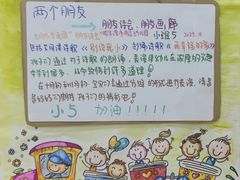 -哈尔滨市尚志幼儿园