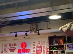 -较场口火锅(九街店)