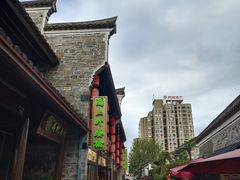 -涌上外婆桥(南塘店)