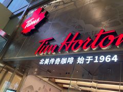 门面-Tims天好咖啡(河西万象城店)