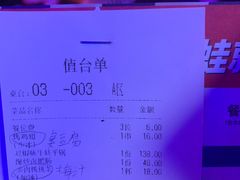 -蛙来哒(湖州东吴银泰百货店)