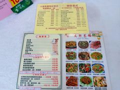 -友联菜馆(杉木栏路店)