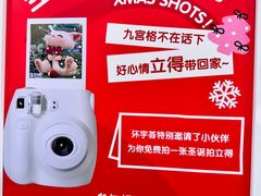 -中海环宇荟