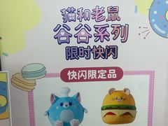 -上海来福士广场