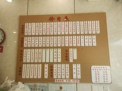 -老西白点心店