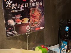 -捞王锅物料理(凯旋路店)