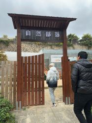 -福州儿童公园