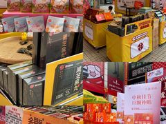 -摩登百货(岗顶店)