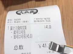 -大家乐(广州中华广场店)