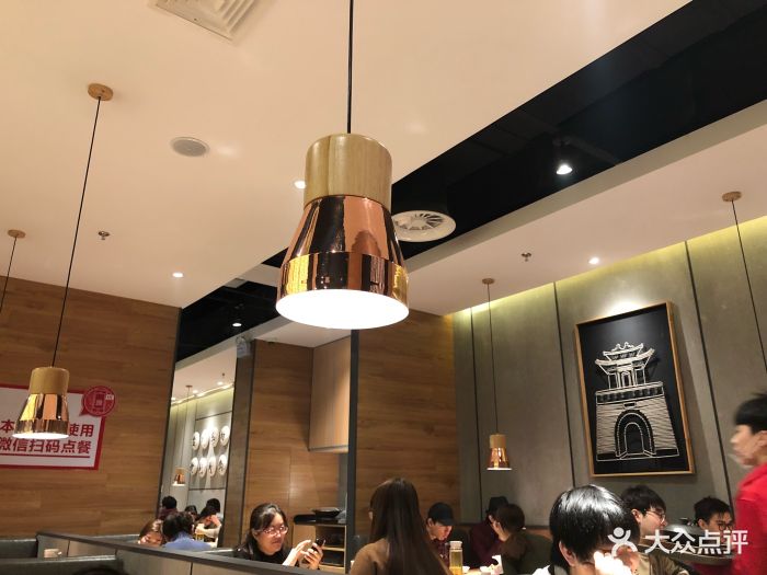 九毛九山西面馆(新荟城店)--环境图片-北京美食-大众点评网