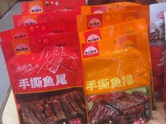 -黑色经典臭豆腐·长沙鲜食商店(坡子街店)