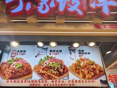 -周小亮丁家坡洋芋(全国总店)