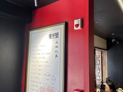 -李百蟹·江南蟹黄面·河景餐厅(夫子庙总店)