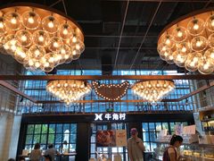 -牛角村(大族广场店)